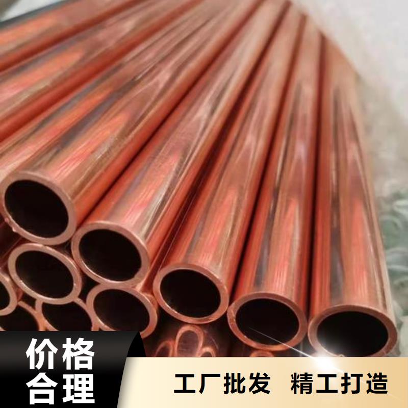 紫銅管-紫銅排型號齊全