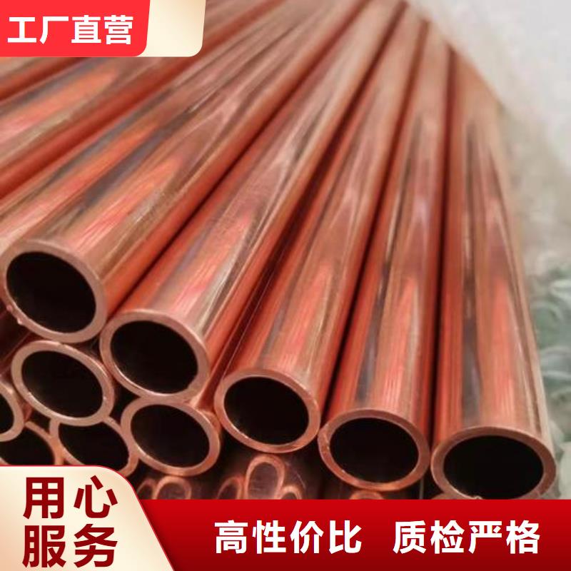 紫銅管6*1.5%1米多少錢