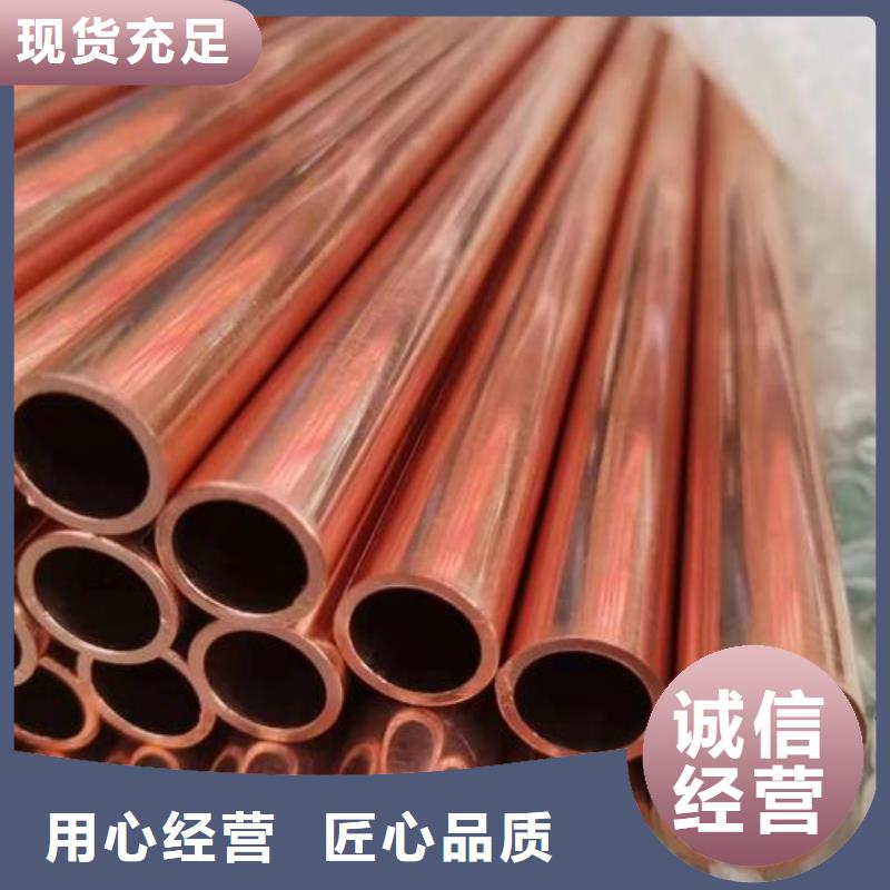 〖包塑銅管〗批發(fā)現(xiàn)貨價(jià)格