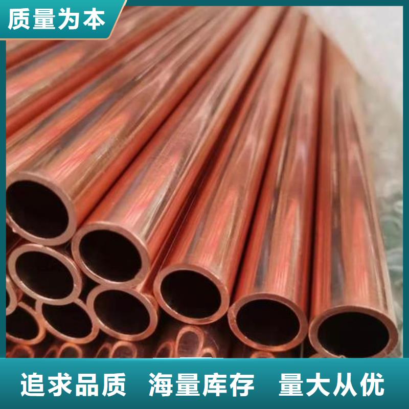 脫氧亞磷無縫拉制銅管常用指南