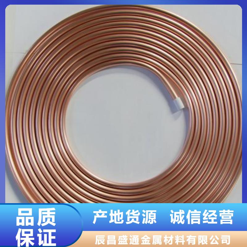 包塑銅管8*1%一米多少錢