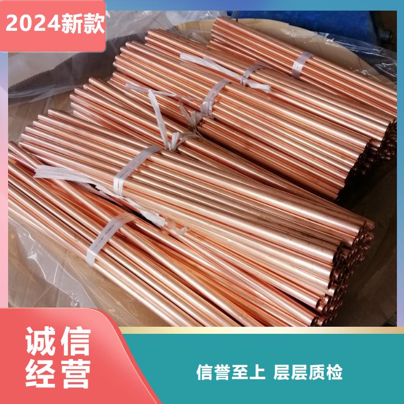 〖護套紫銅管10*1〗今日價格行情