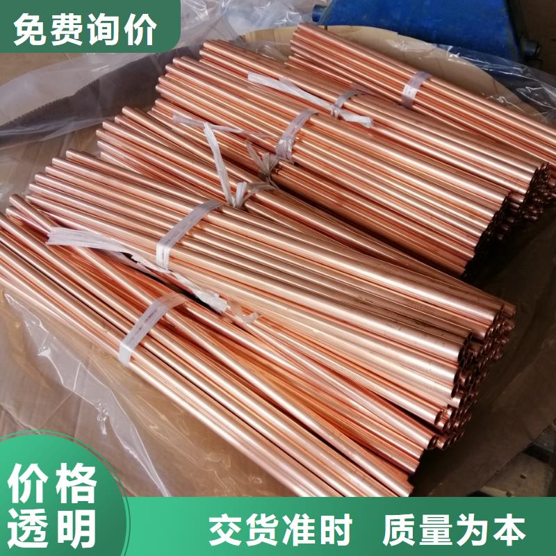 紫銅管-紫銅排型號齊全