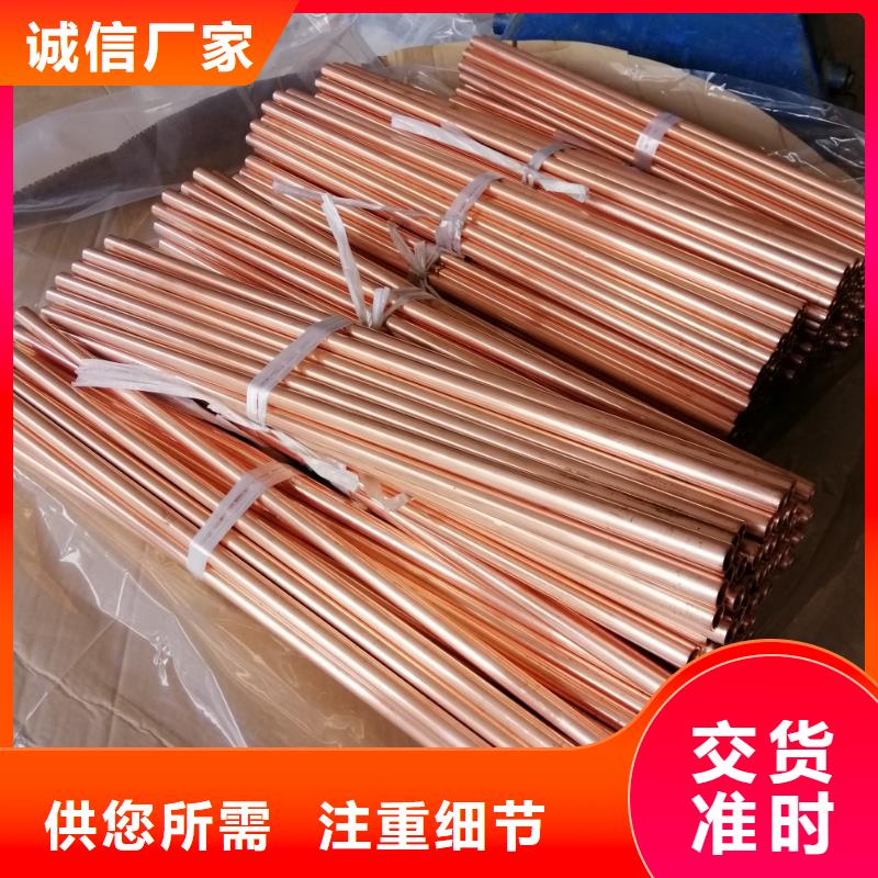 紫銅管_鍍錫銅絞線供您所需