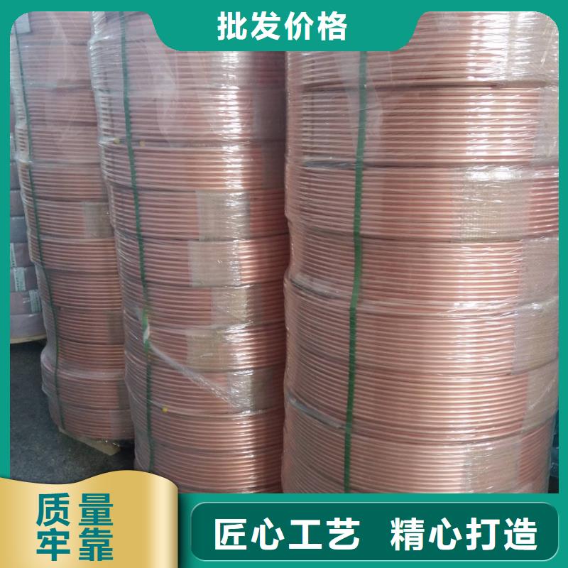 紫銅管5*1行貨，多倉直發