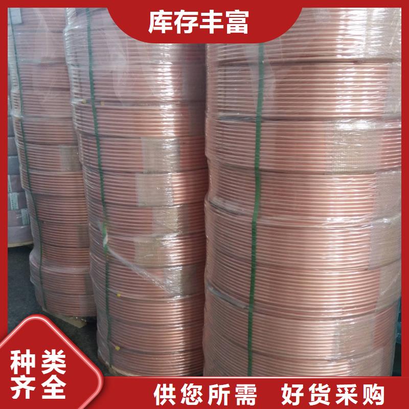 紫銅管16*1%現貨批發