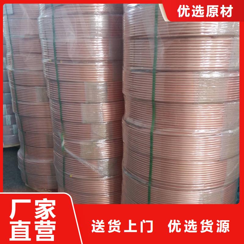 紫銅管14*1.5%一米多少錢