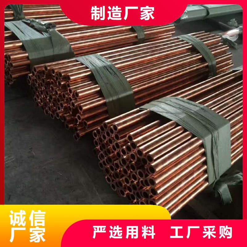 15*15*1.5銅方管今日價格