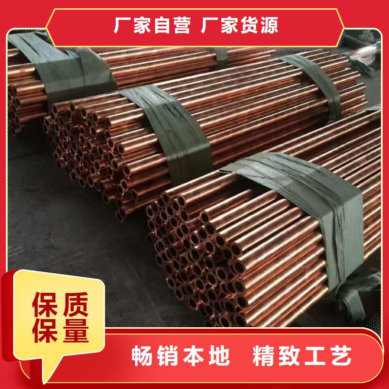 紫銅管行貨，多倉直發