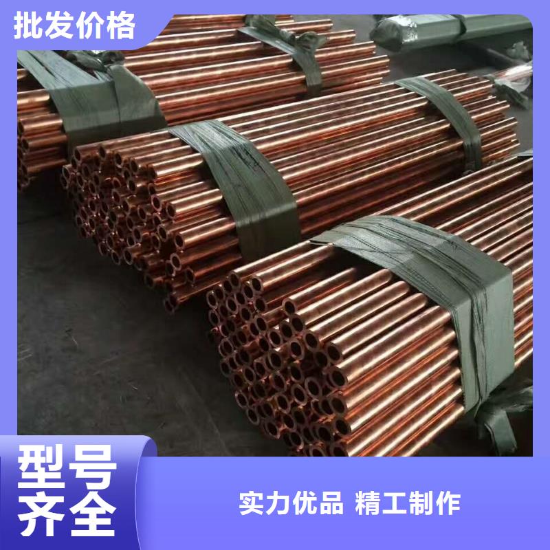 《PVC包塑銅管12*1》現(xiàn)貨定做