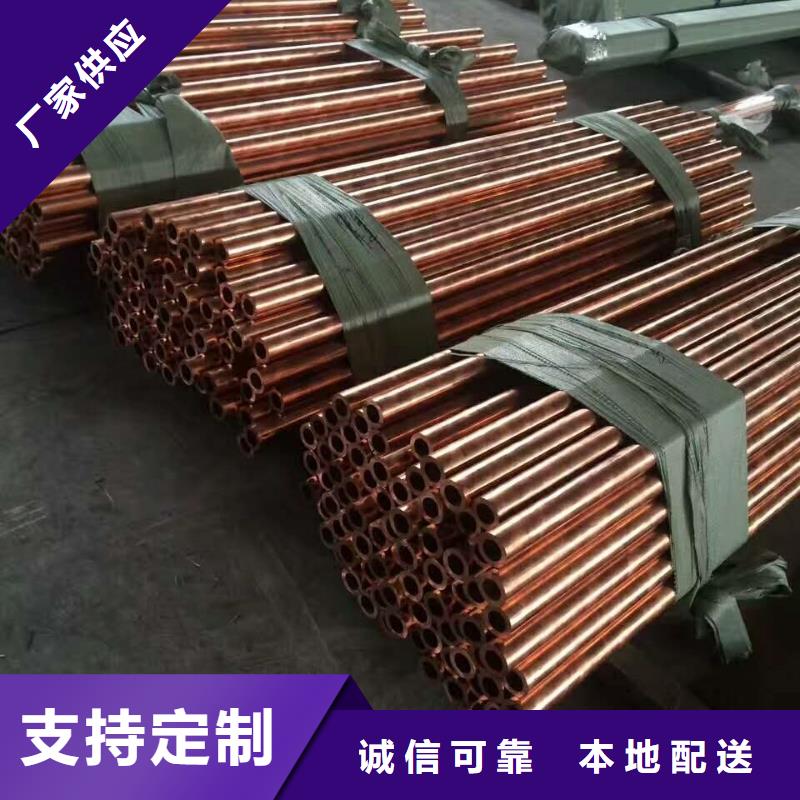 包塑紫銅管價(jià)格美麗