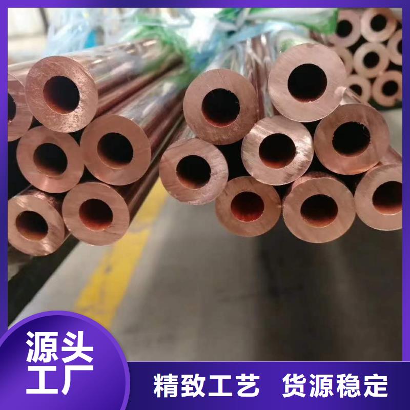 包塑紫銅管8*1%價格批發(fā)圖片