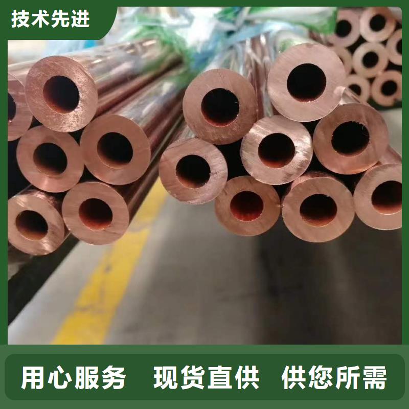 去磷無縫銅管常用指南