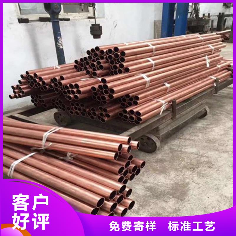 醫(yī)用氣管紫銅管一米多少錢