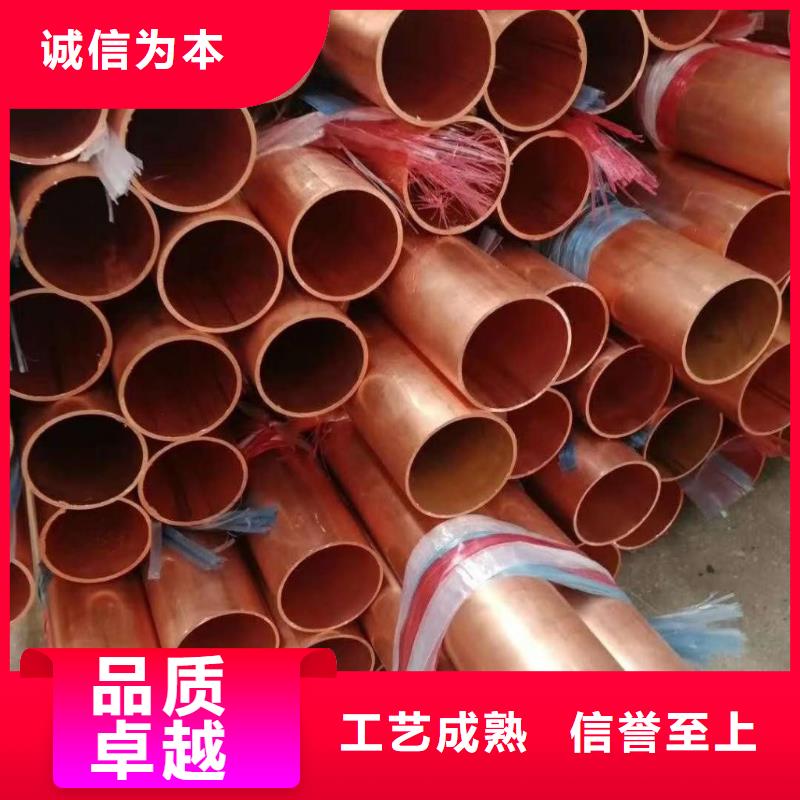 紫銅管4*1%1米多少錢
