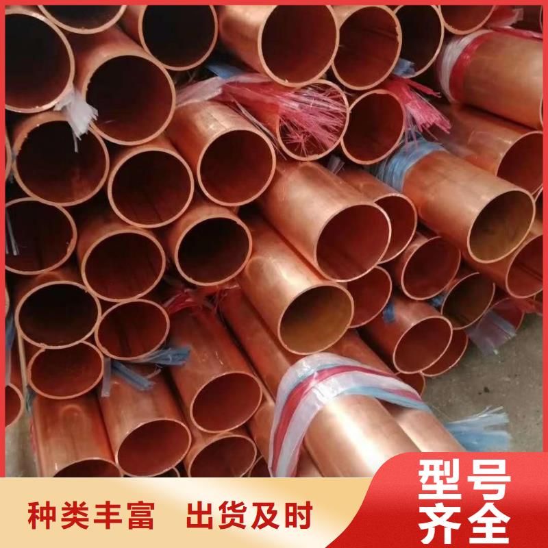 〖PVC包塑紫銅管8*1.5〗、〖PVC包塑紫銅管8*1.5〗生產廠家-型號齊全