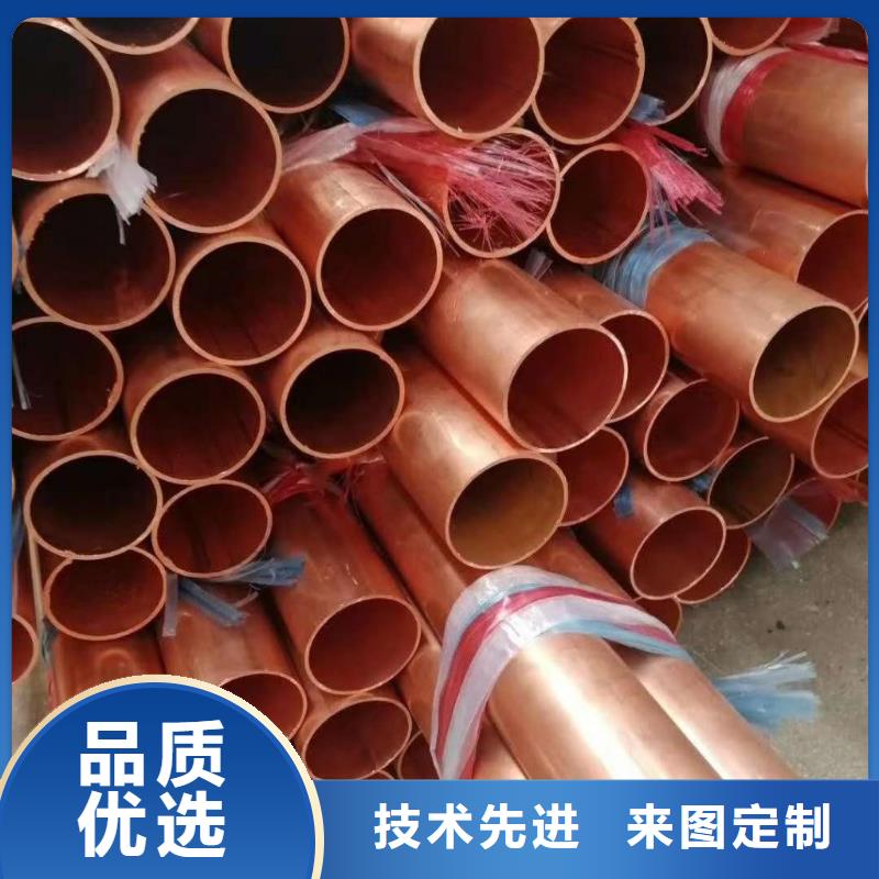 〖包塑銅管〗?