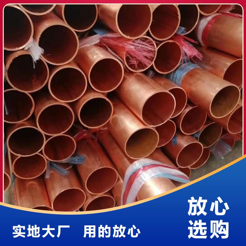 氣源銅管3*0.5