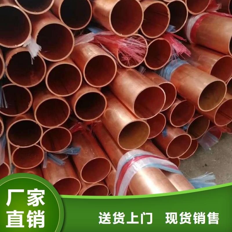 包塑紫銅管10*1價格美麗