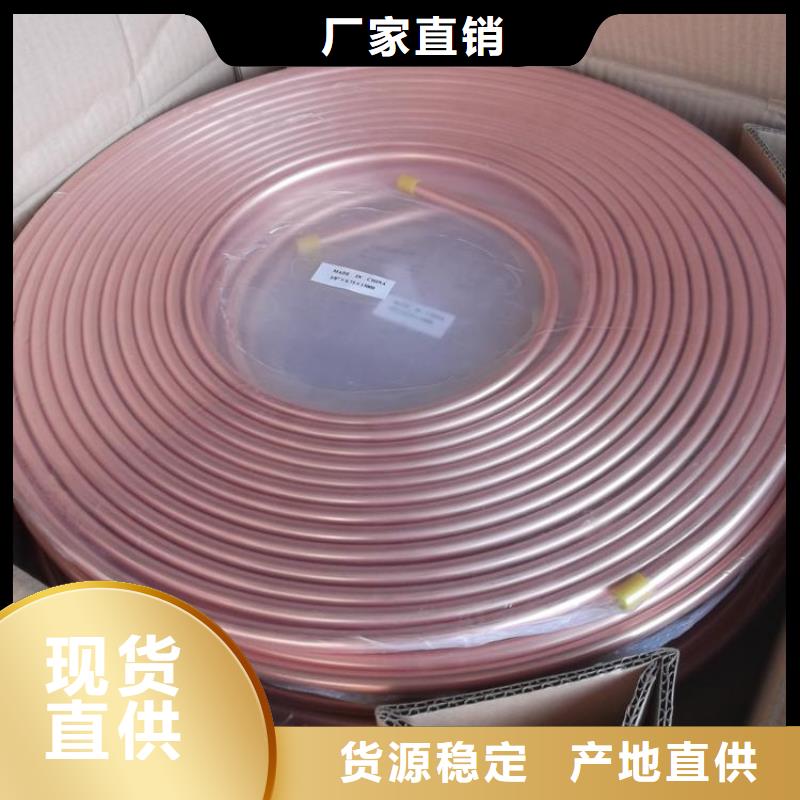 PVC護套紫銅管10*1%價格批發(fā)圖片