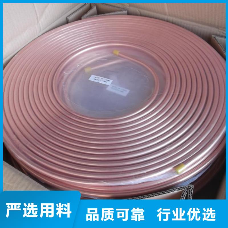 紫铜管-紫铜排真材实料加工定制