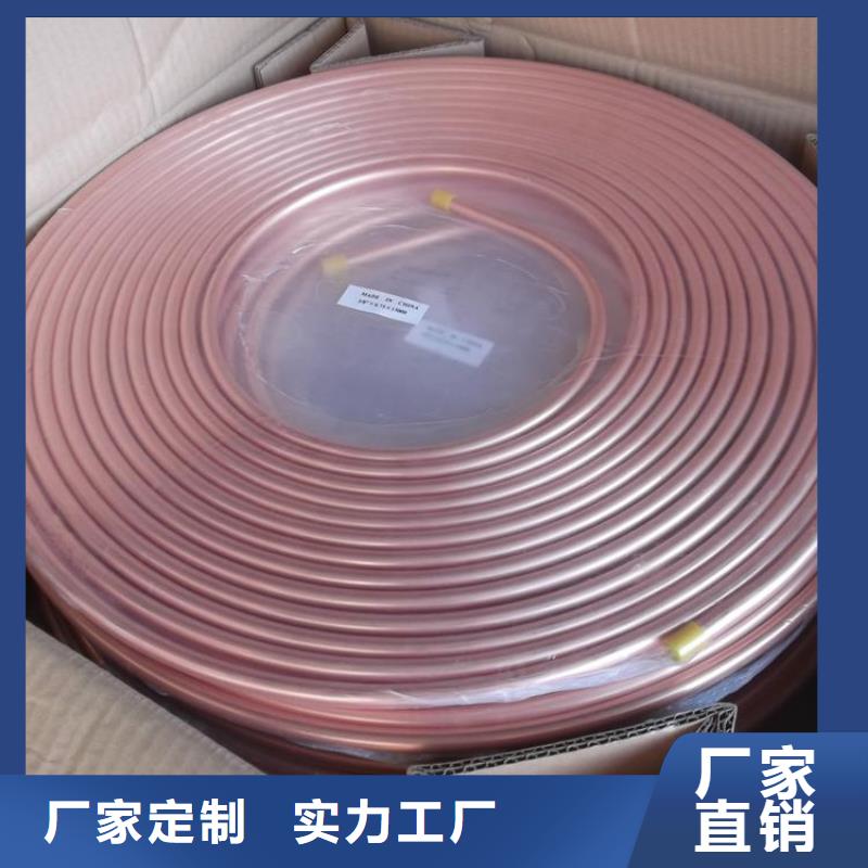 紫銅管14*1%現貨批發