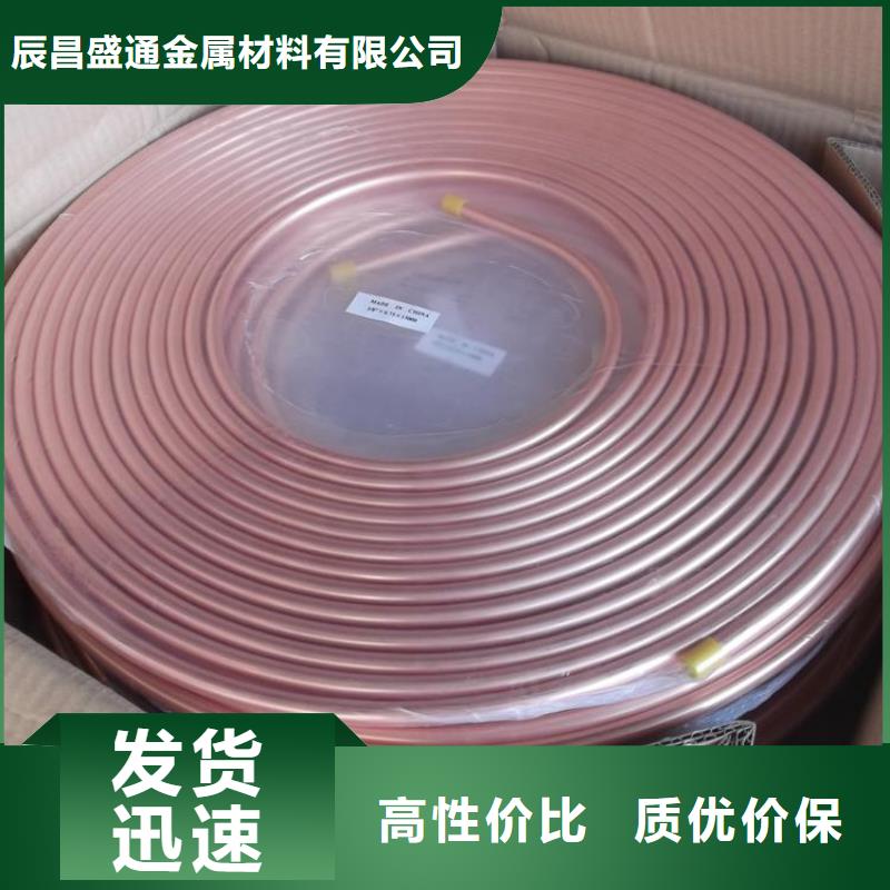 【包塑銅管】-【包塑銅管】專業生產
