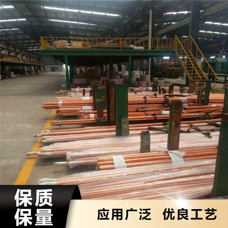 紫銅管-紫銅排型號齊全