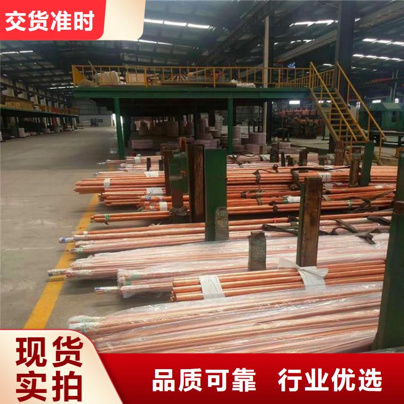 紫铜管铜绞线多种优势放心选择