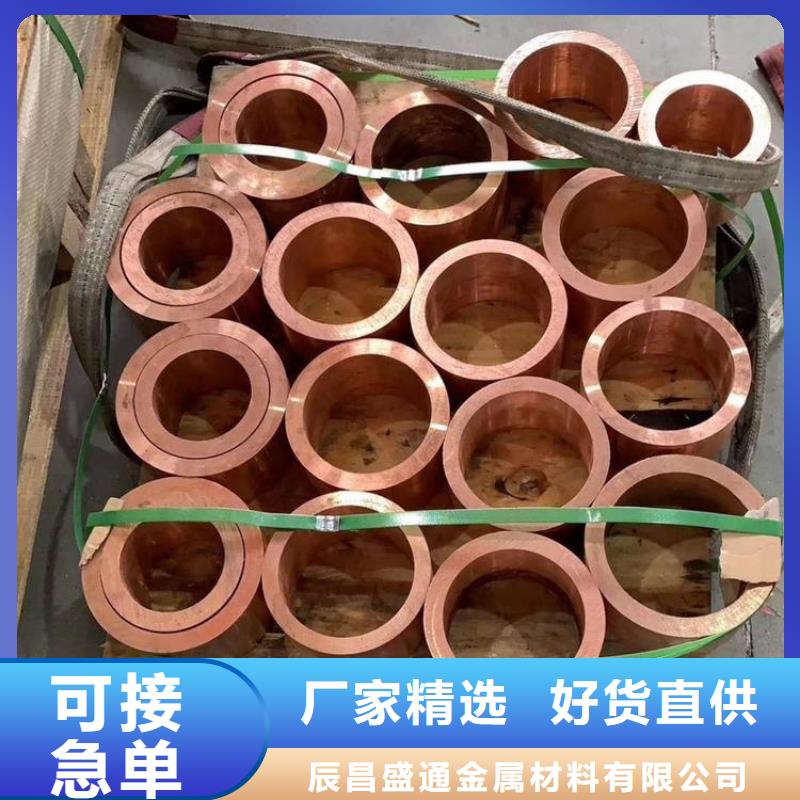 《12*1包塑紫銅管》供貨商