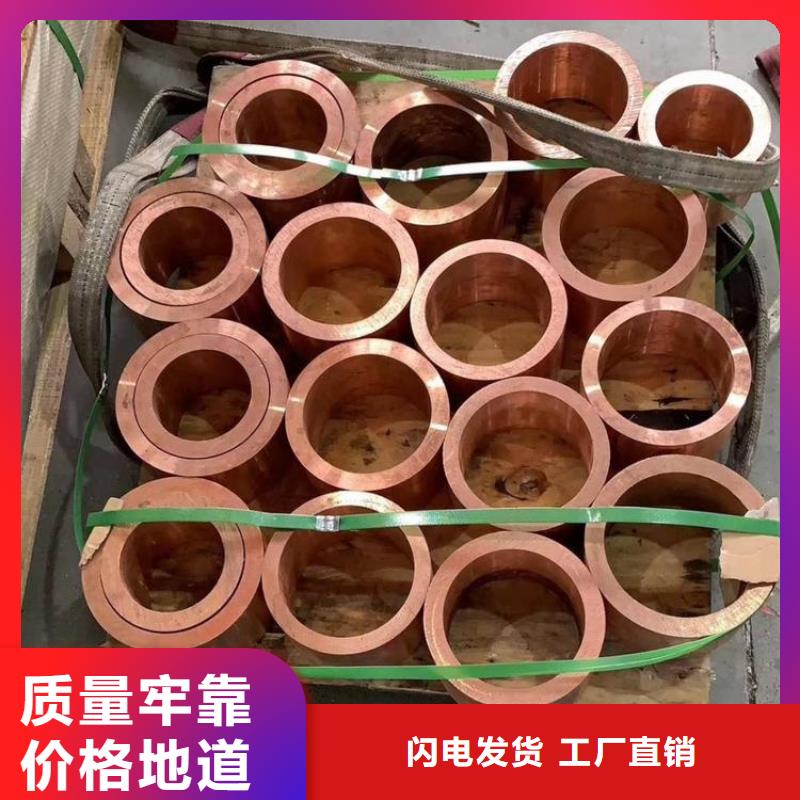 包塑紫銅管12*1%一米多少錢
