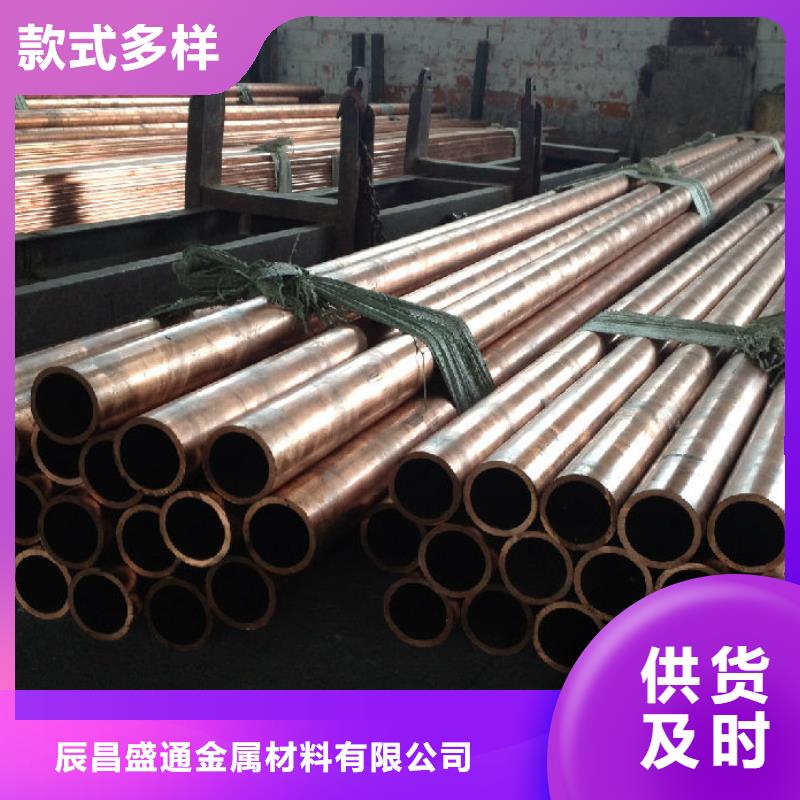 紫銅管壓花鋁板嚴(yán)選用料