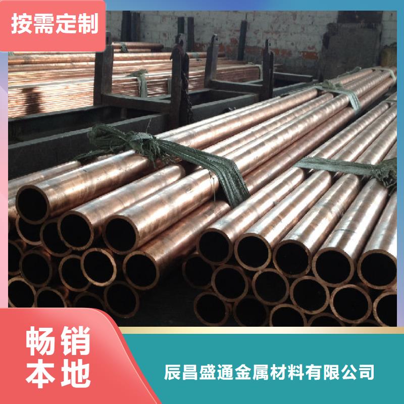 【包塑紫銅管】實體廠家-放心選購