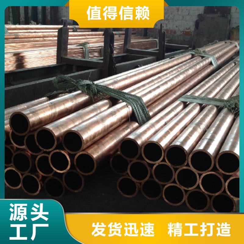 銅管價(jià)格美麗