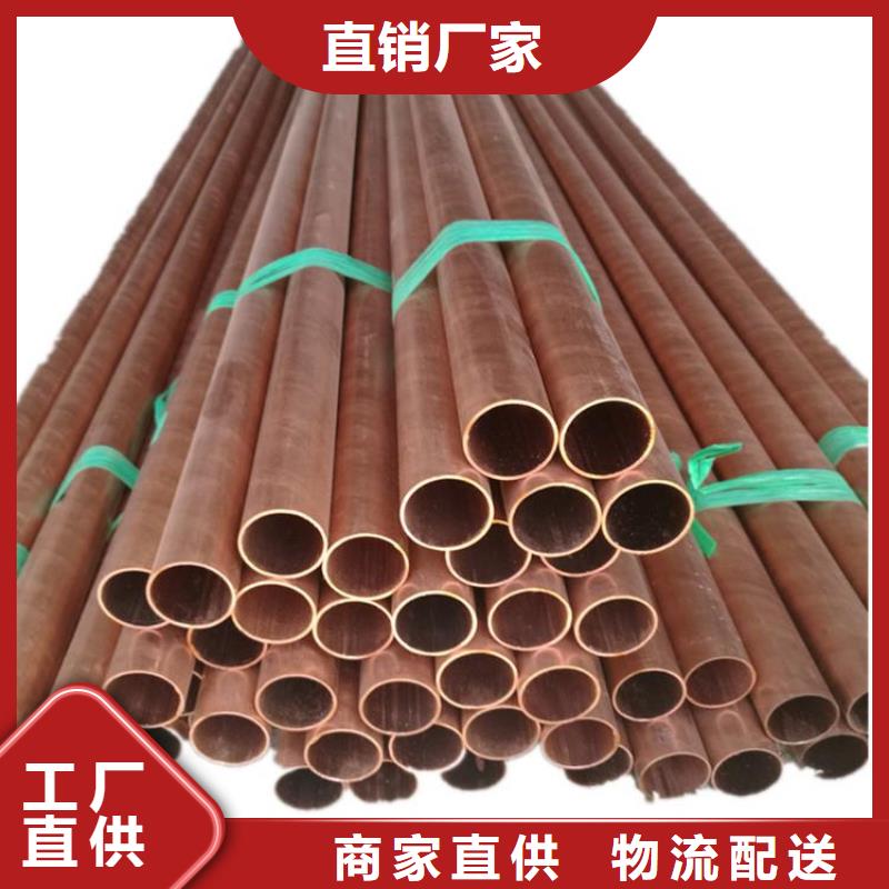 脫氧亞磷無縫拉制紫銅管售后無憂