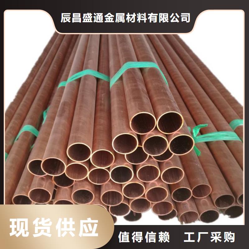 包塑銅管8*1行貨，多倉直發