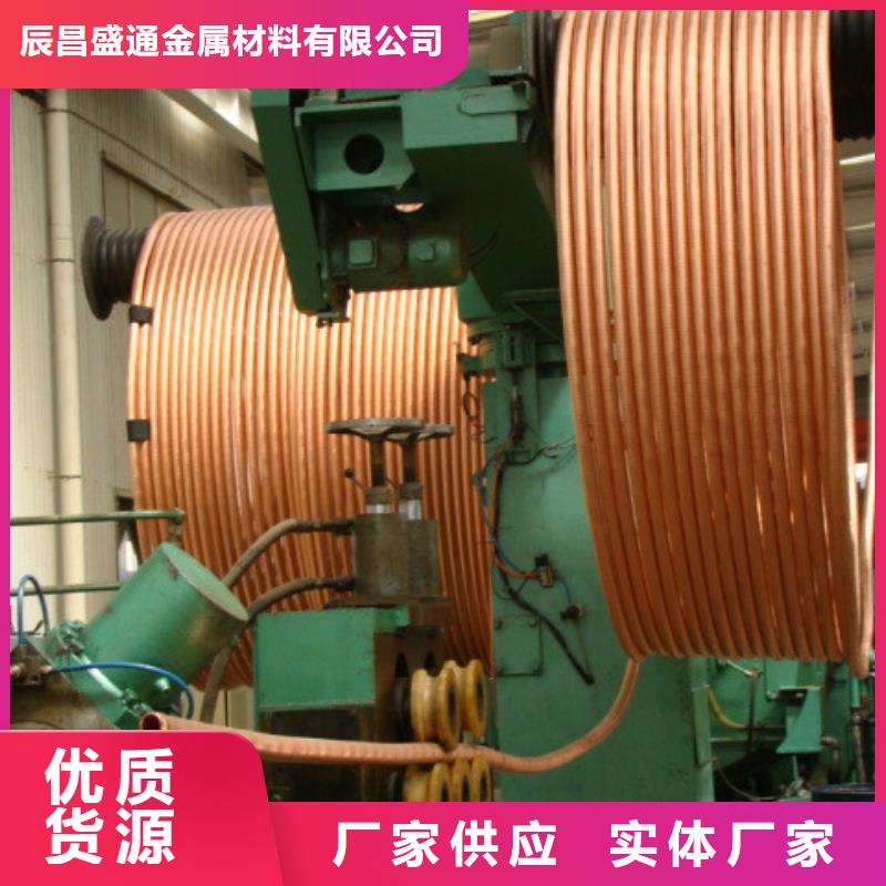 《6*1覆塑紫銅管》_廠家批發(fā)_產(chǎn)地貨源