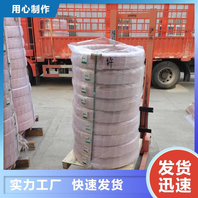 〖6*1覆塑紫銅管〗〖〗