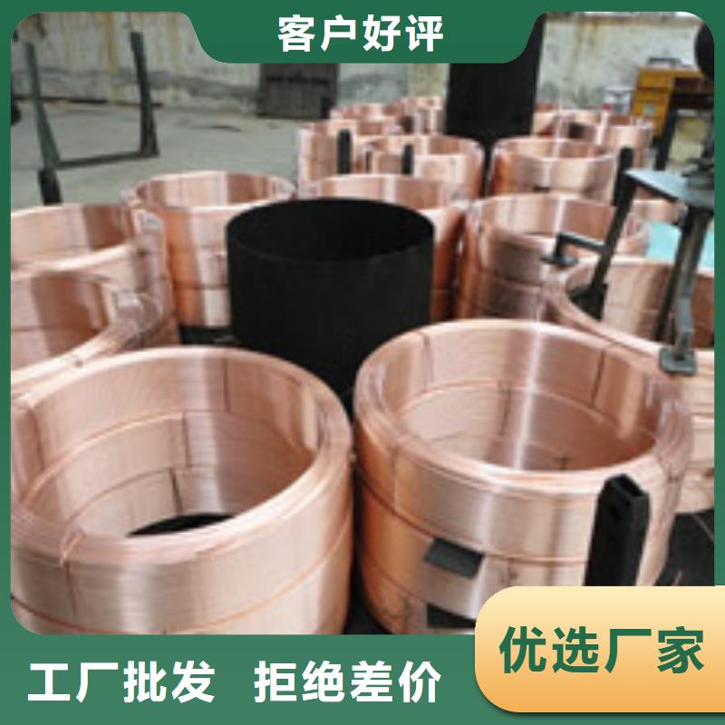 〖PVC包塑紫銅管〗