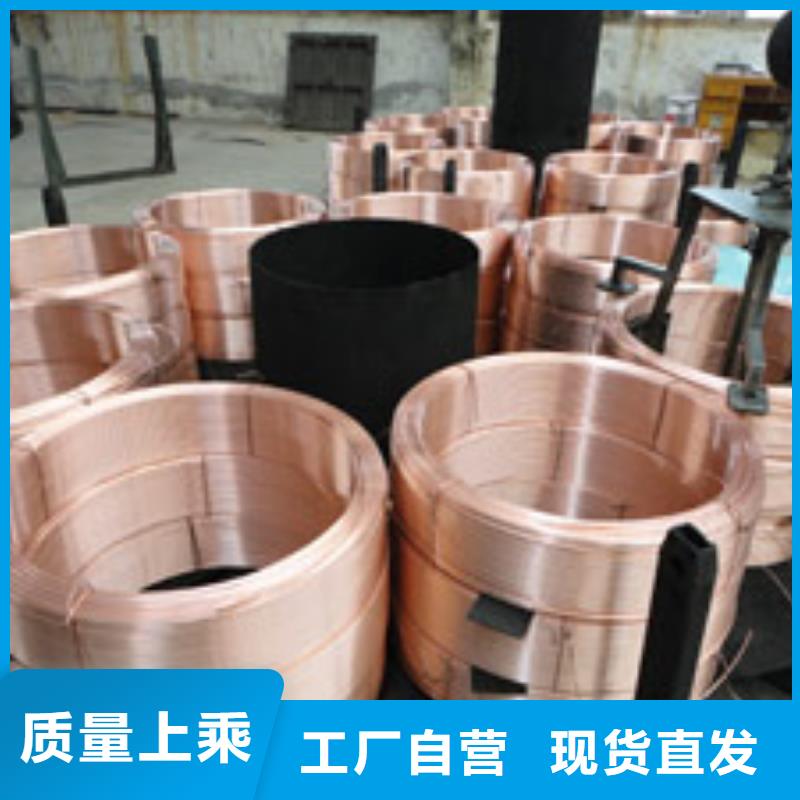 《PVC覆塑紫銅管8*1》按需定做