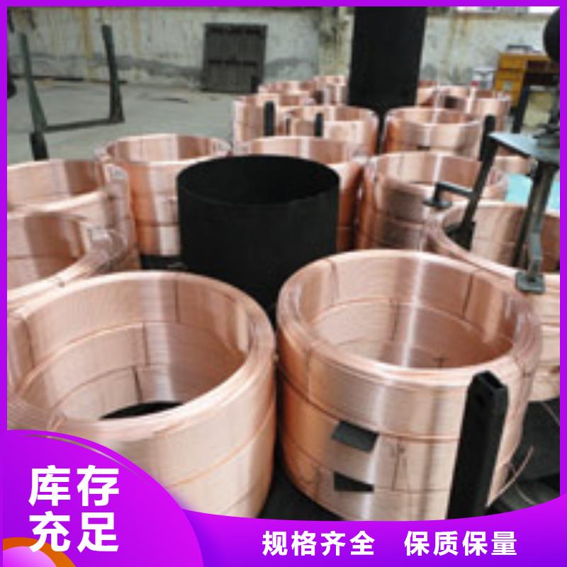 紫銅管19*1%天天低價，暢選無憂