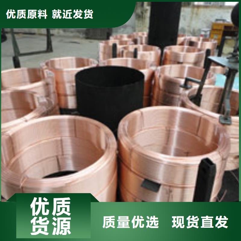 《PVC覆塑紫銅管8*1.5》按需定制