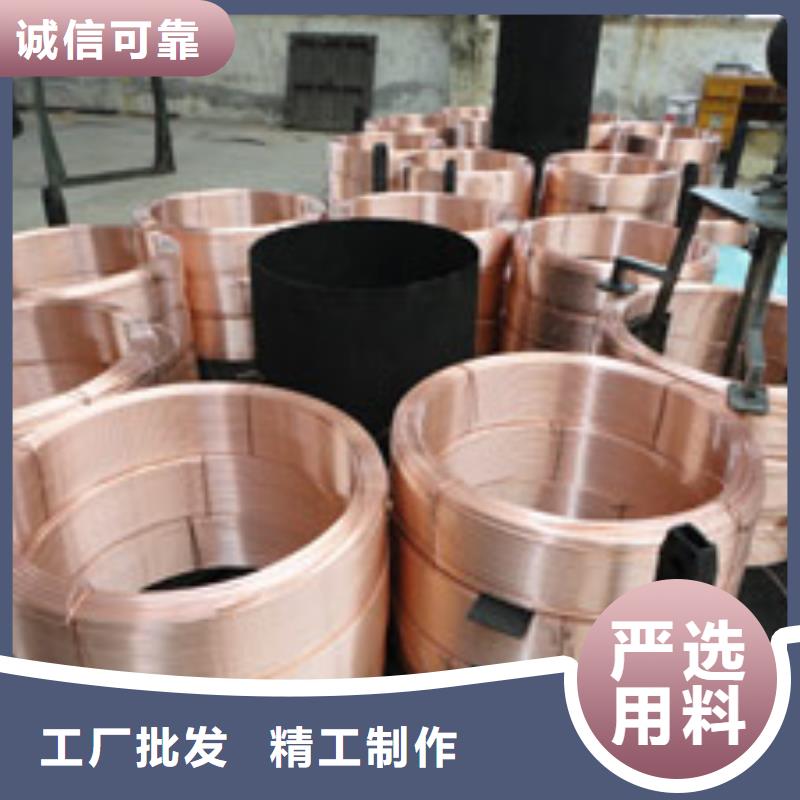 包塑紫銅管8*1%價格批發圖片