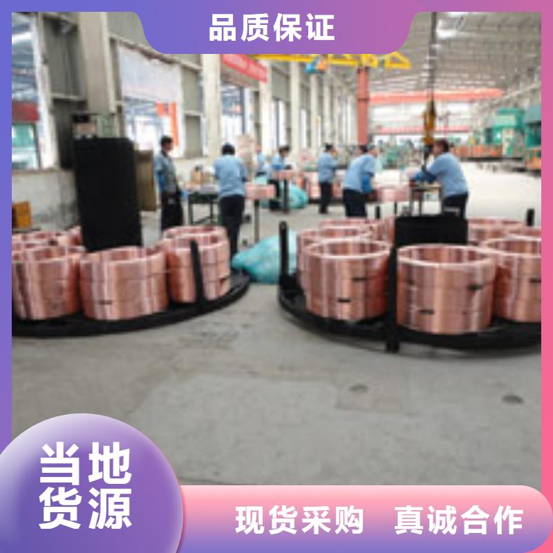 2025質(zhì)量可靠##《PVC包塑銅管8*1》##廠家批發(fā)