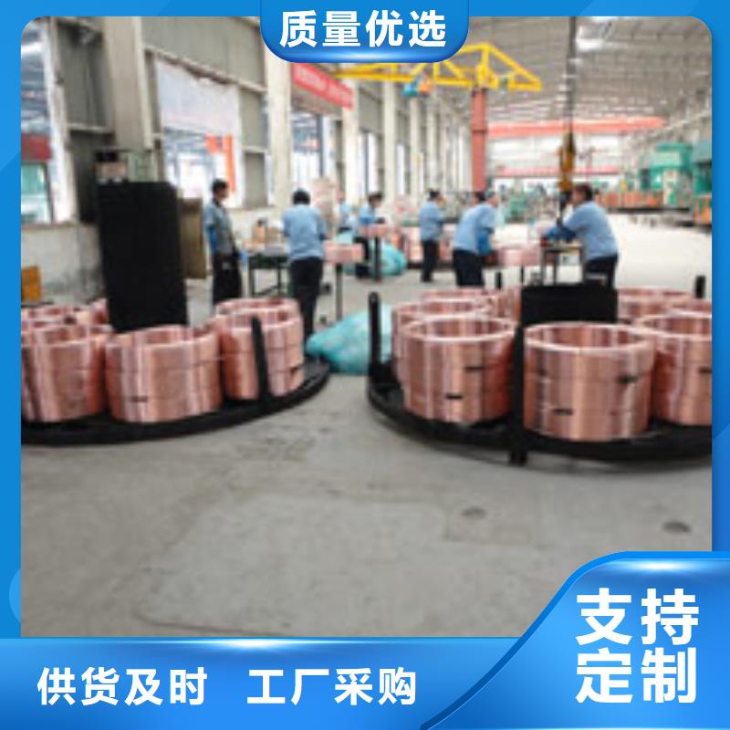 紫铜管铜绞线多种优势放心选择