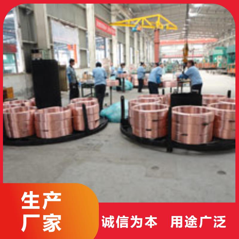 〖8*1包塑銅管〗現貨批發