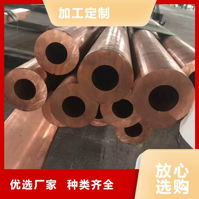 醫(yī)用氣管紫銅管一米多少錢