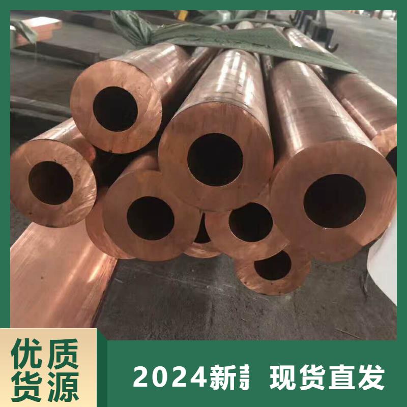 2025歡迎訪問##〖護套紫銅管12*1〗##公司