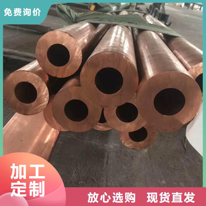 8*10*1.5銅方管一米多少錢