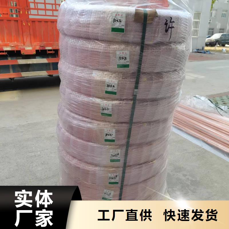 紫銅管紫銅排廠家直銷值得選擇